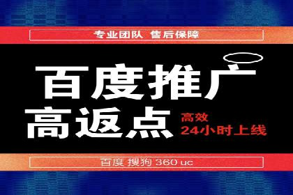 百度推广优化案例：提升品牌知名度