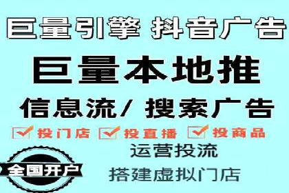 解析百度竞价推广托管的关键词策略与效果
